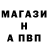 Амфетамин Розовый namanyadouble