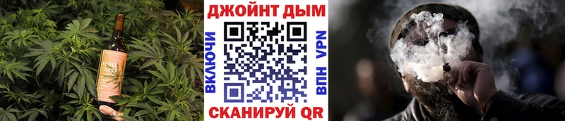 купить  цена  Химки  Еда ТГК конопля 