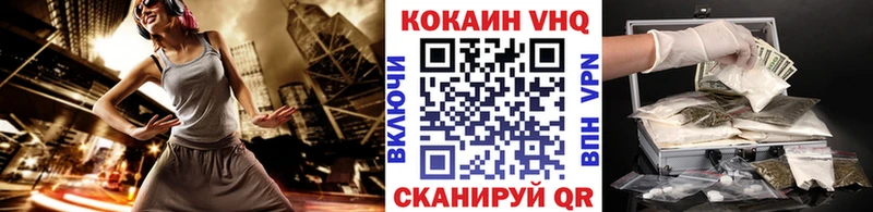купить наркоту  Химки  Cocaine Боливия 