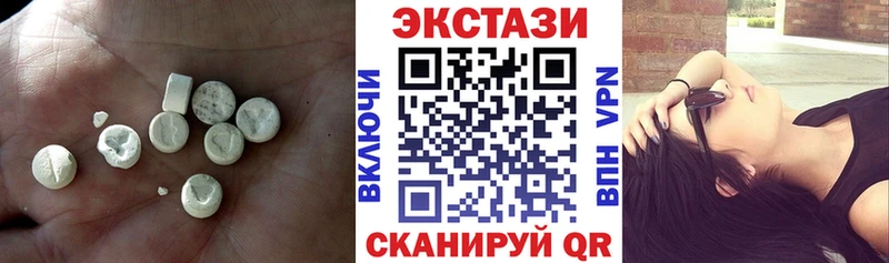 Экстази 250 мг Химки