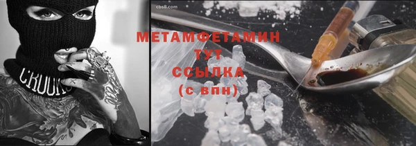 не бодяженный Медногорск