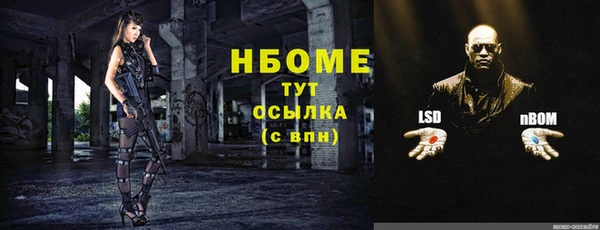 меф Мегион