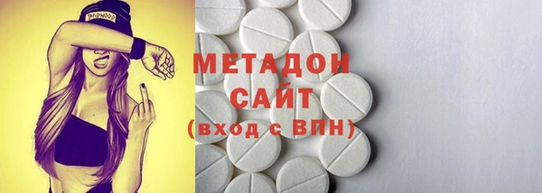 кокаин премиум Волгодонск