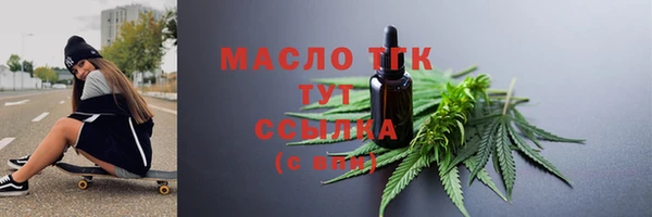 меф Мегион