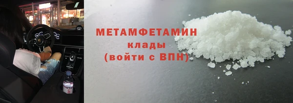 меф Мегион