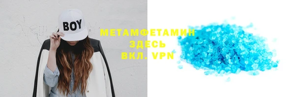 не бодяженный Медногорск