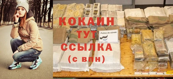 не бодяженный Медногорск