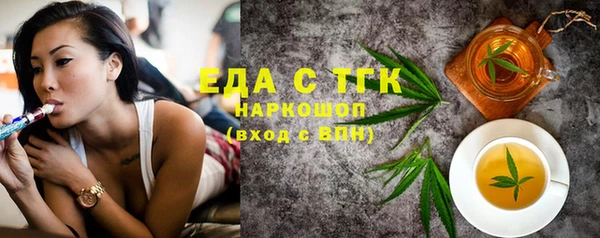 прущая мука Медвежьегорск