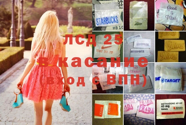 прущая мука Медвежьегорск