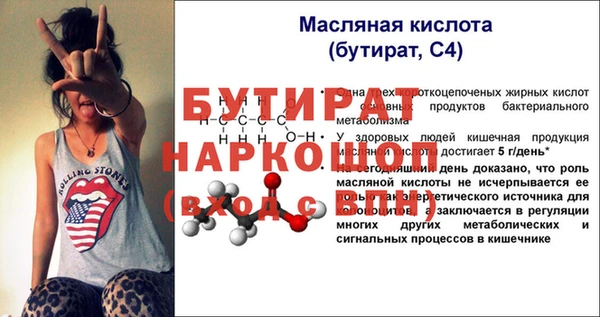 меф Мегион