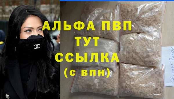 прущая мука Медвежьегорск