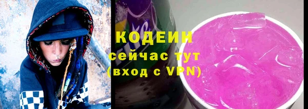 jwh Новочеркасск