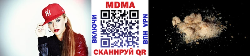 МДМА кристаллы  Химки 