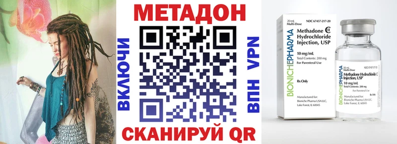 блэк спрут ссылка цены Химки МЕТАДОН мёд