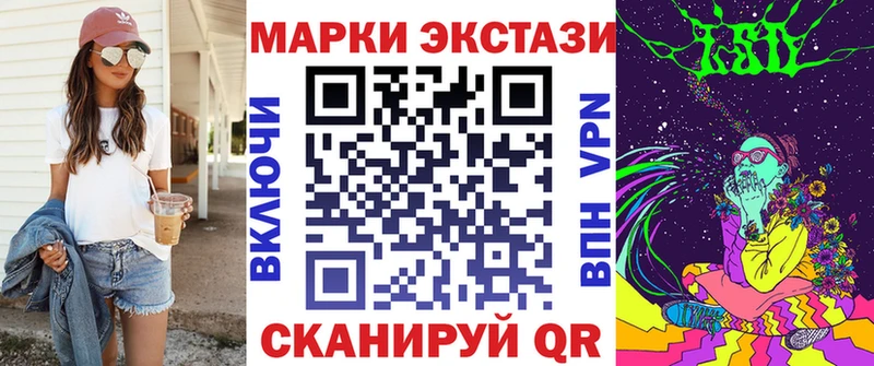 Марки NBOMe 1,5мг  продажа наркотиков  Химки 