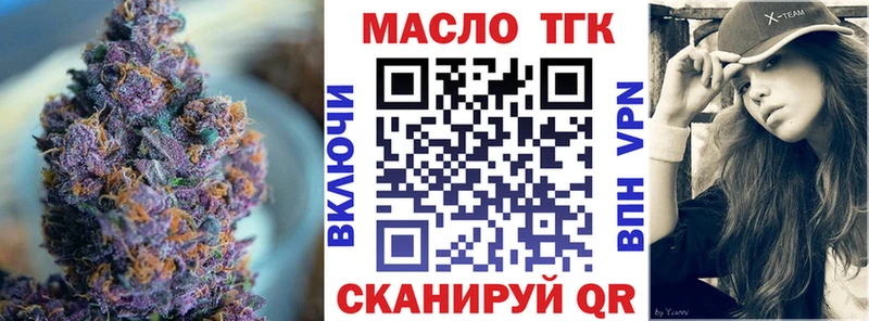 магазин продажи   Химки  ТГК жижа 